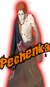 Pechenka